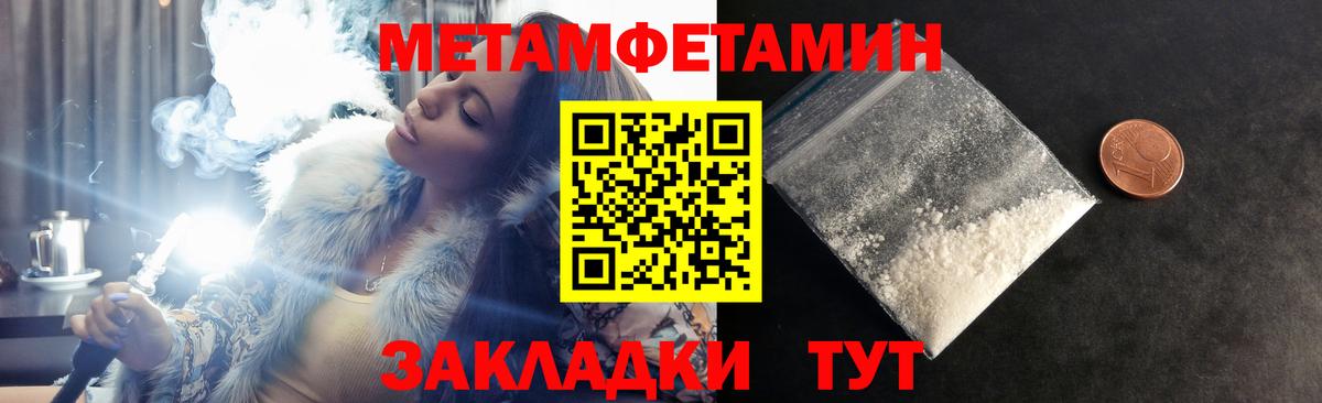 Шарыпово  АМФЕТАМИН  Вход с VPN  АМФ 98% 