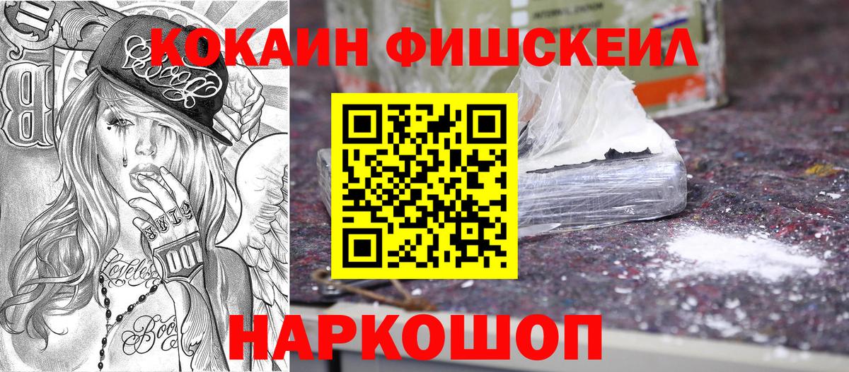 Cocaine Колумбийский  КОКАИН Columbia  КОКАИН  Вход с VPN  Шарыпово 