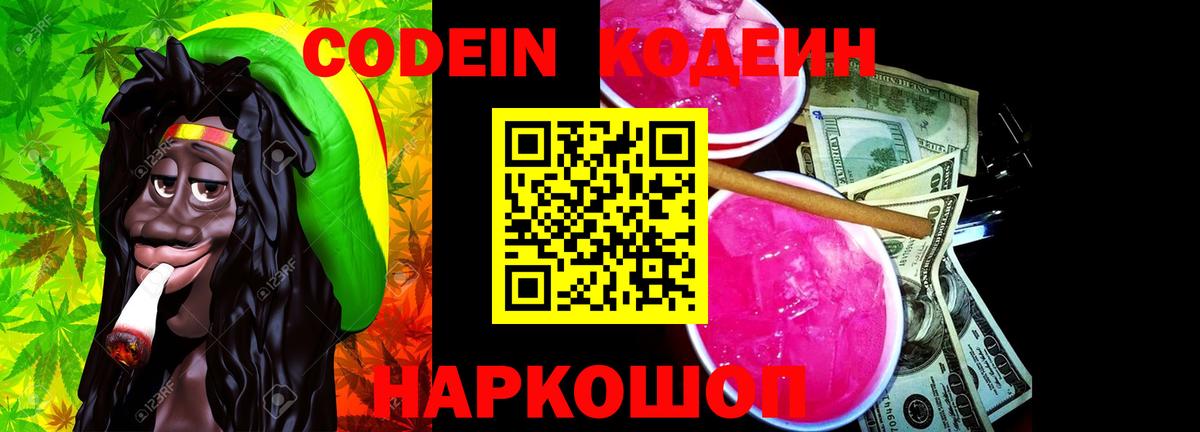 Каннабис  Шарыпово  Мефедрон   ГАШИШ  Вход с VPN 