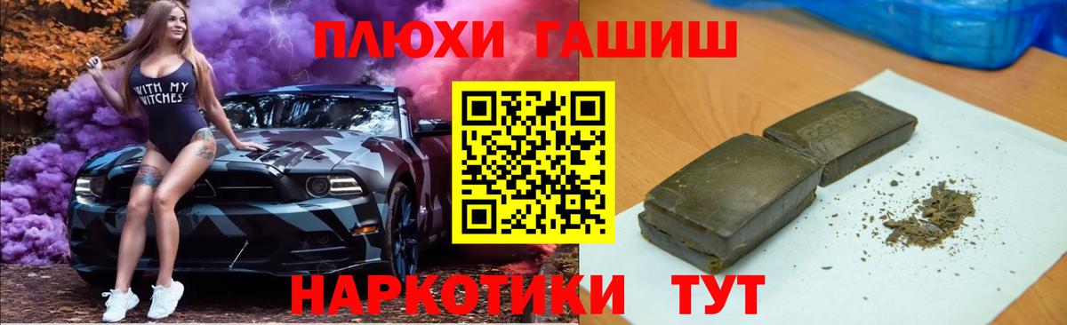 ГАШ ice o lator  Гашиш Изолятор  Вход с VPN  Шарыпово 