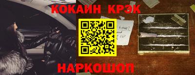 гашишное масло Моздок