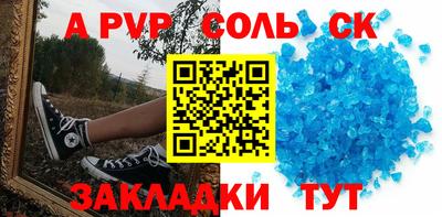 прущий лед Можайск