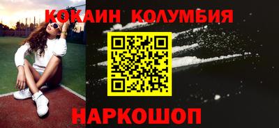 не бодяженный Мариинск