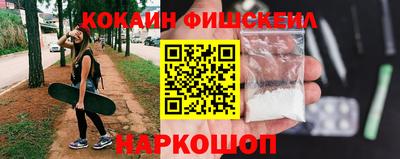 молекула духа Малоярославец