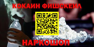 гашишное масло Моздок
