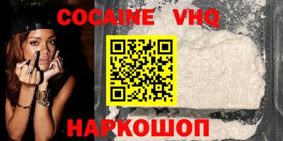 прущий лед Можайск