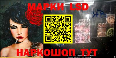 молекула духа Малоярославец