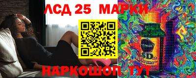 гашишное масло Моздок