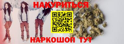 прущий лед Можайск