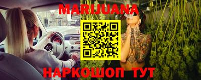 гашишное масло Моздок