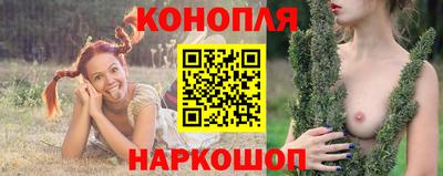 гашишное масло Моздок