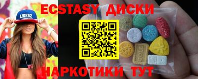 гашишное масло Моздок