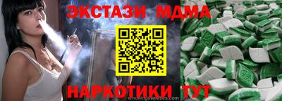 молекула духа Малоярославец