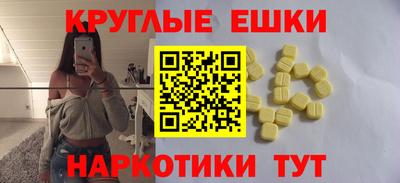 молекула духа Малоярославец