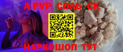 скорость Можга