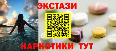 гашишное масло Моздок
