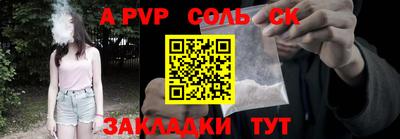 прущий лед Можайск