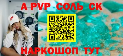 прущий лед Можайск