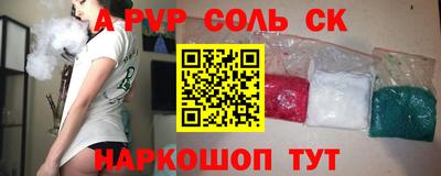 прущий лед Можайск