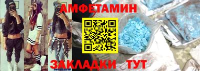 скорость Можга