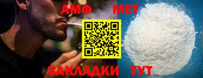 прущий лед Можайск