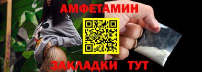 скорость Можга