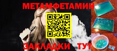 скорость Можга