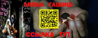 прущий лед Можайск