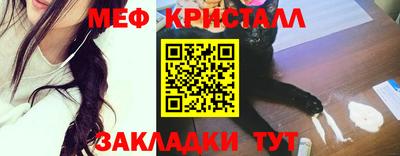 молекула духа Малоярославец