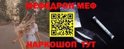 молекула духа Малоярославец