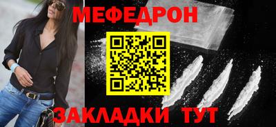 прущий лед Можайск