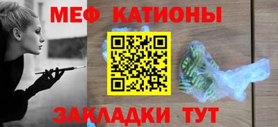 прущий лед Можайск