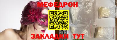 гашишное масло Моздок