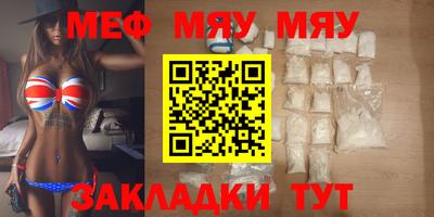 круглые Малгобек