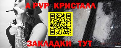 прущий лед Можайск