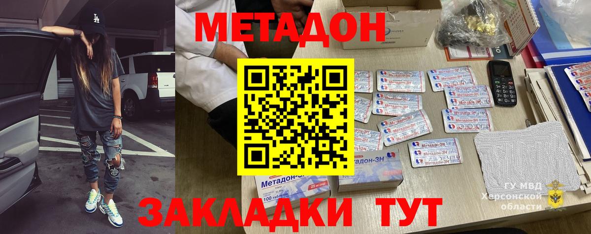 Шарыпово  Метадон VHQ  omg tor  Вход с VPN 