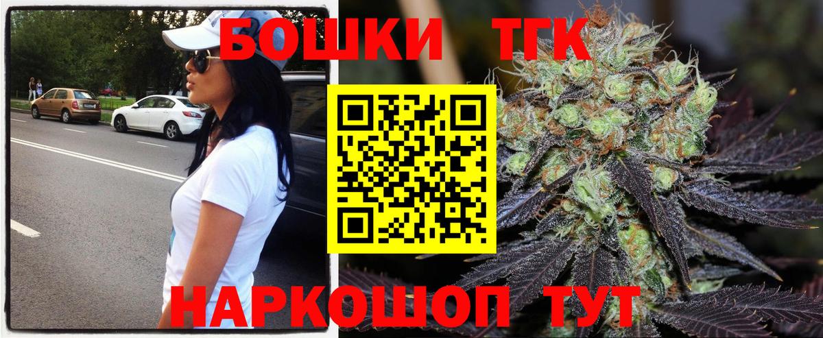 Каннабис семена Шарыпово