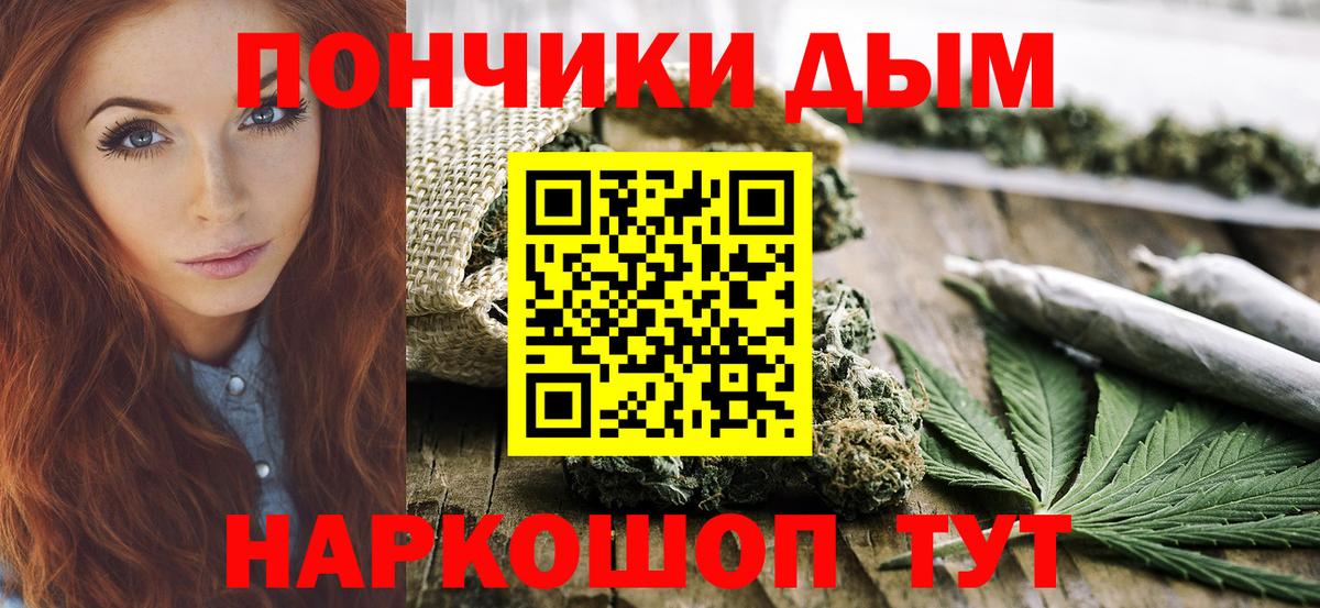Шишки марихуана гибрид  Конопля Amnesia  Шишки марихуана тримм  Шарыпово  Вход с VPN 